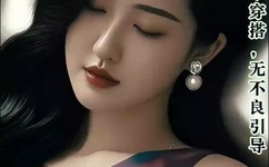 9877美女被虐吸奶